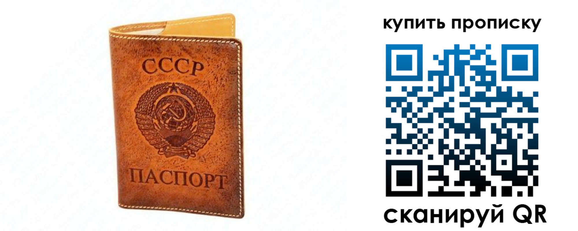 прописка поиск в Южно-Сухокумске