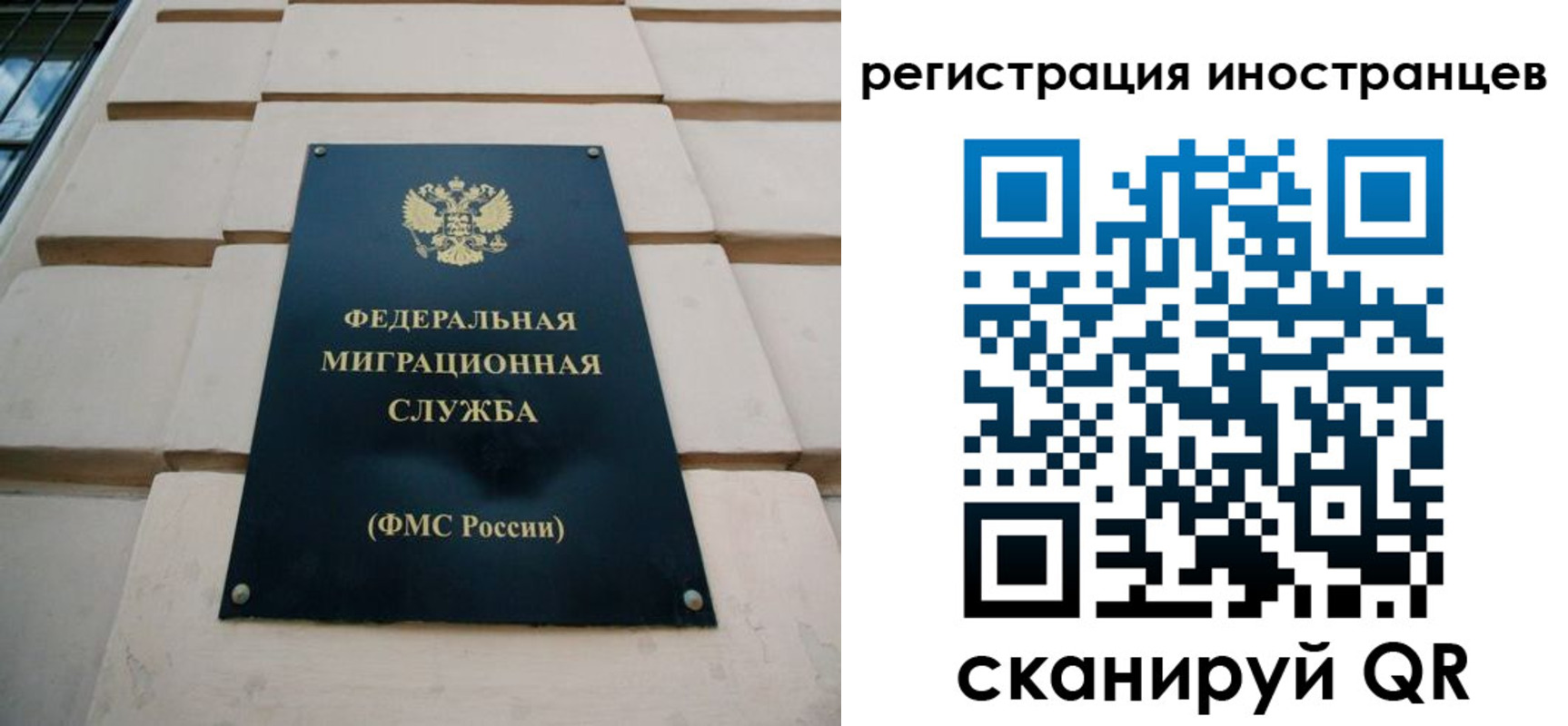 где прописаться в Южно-Сухокумске