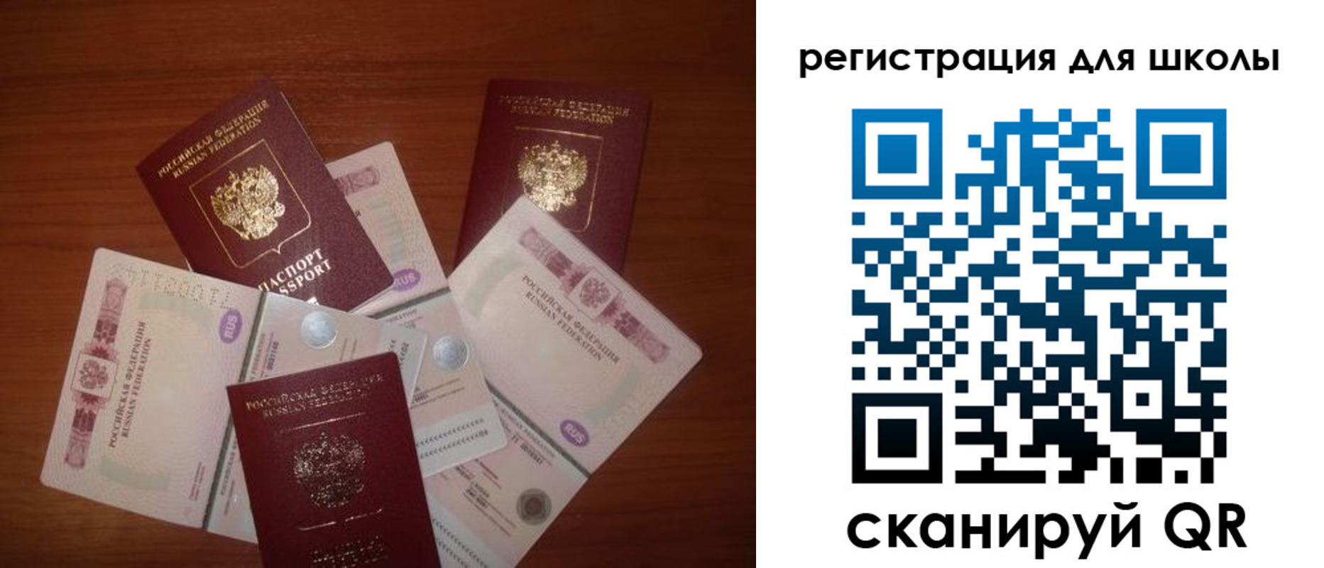 временная регистрация адрес в Южно-Сухокумске